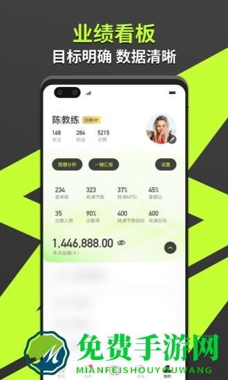 乐途健身教练app最新版