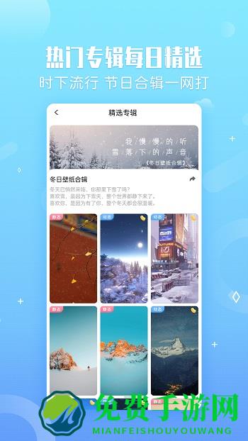 360小鸟壁纸app