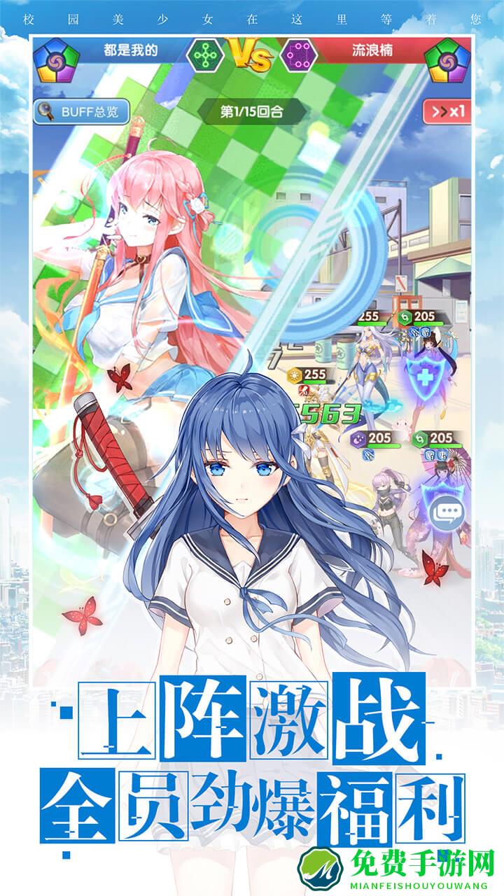 校花梦工厂拇指游戏宝