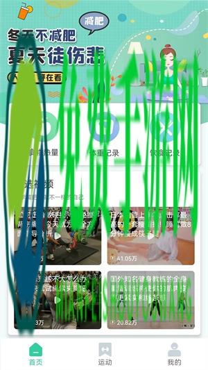 简约辟谷轻断食