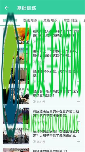 简约辟谷轻断食