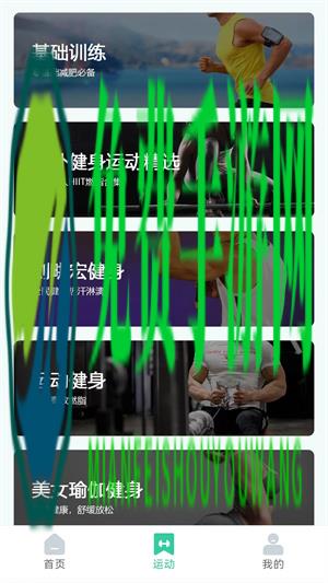 简约辟谷轻断食