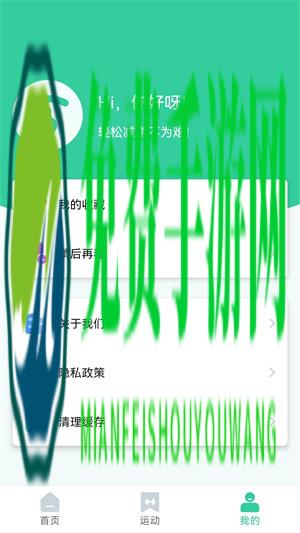 简约辟谷轻断食