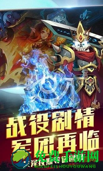 部落争霸福利版