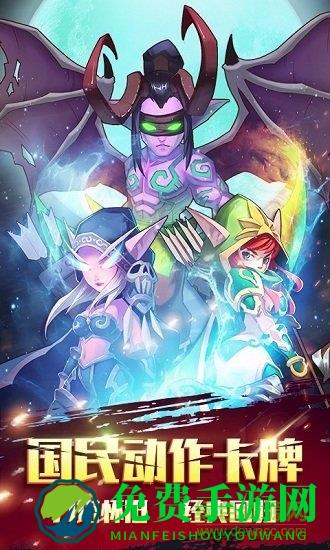 部落争霸福利版