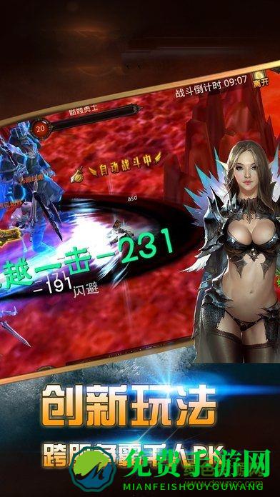 曜石神魔录果盘游戏