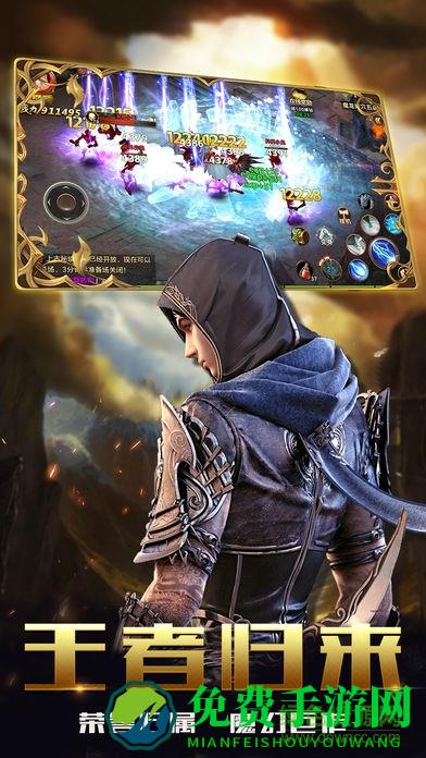 神骑世界变态版