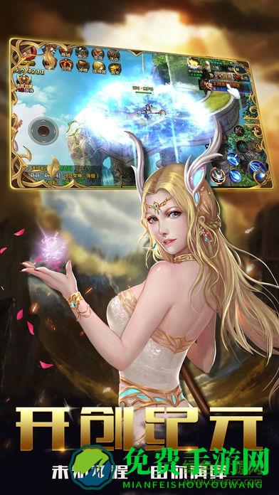 神骑世界变态版