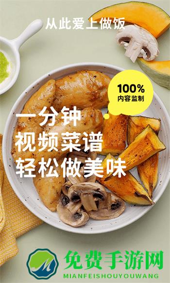 懒饭吾爱正式版