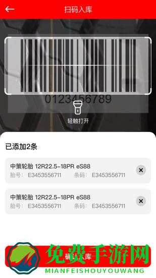 中策云店卡客车版
