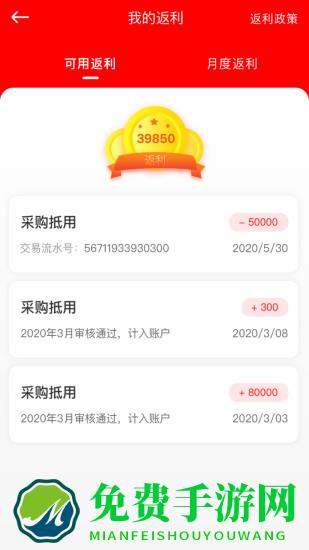 中策云店卡客车版