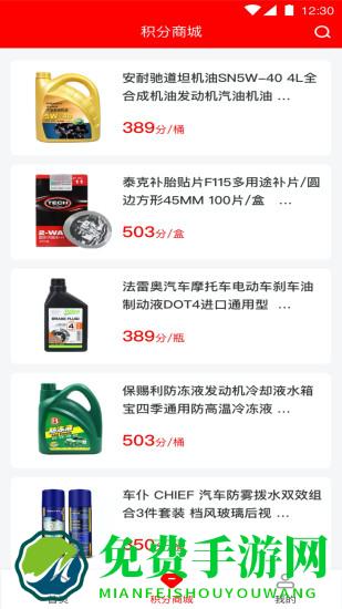 中策云店卡客车版