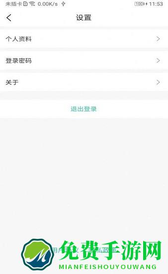 国皓优购购物app