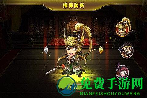 小米版乱世无双手游