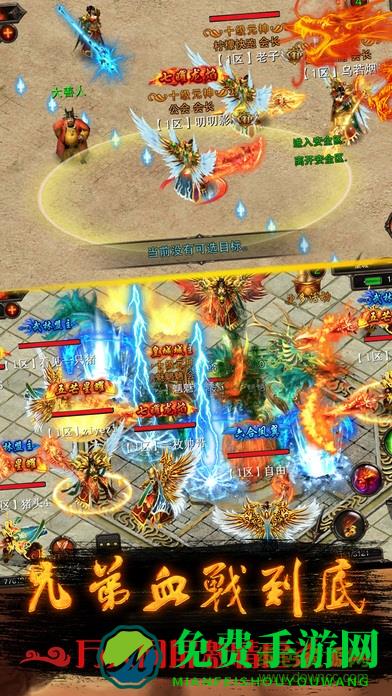 龙城传奇手游九游版