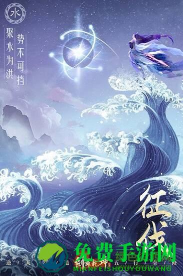 剑舞乾坤变态版公益服