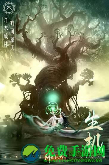 剑舞乾坤变态版公益服