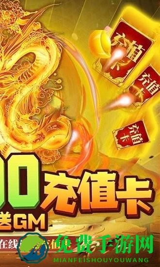 战殇变态公益服