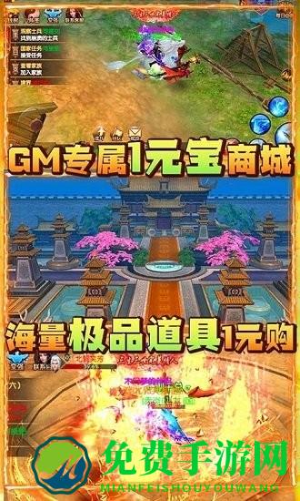 战殇变态公益服