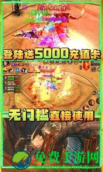 战殇变态公益服