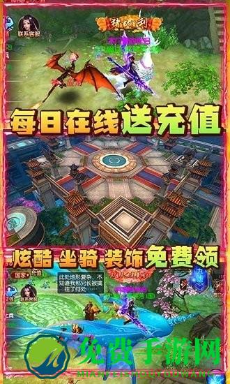 战殇变态公益服