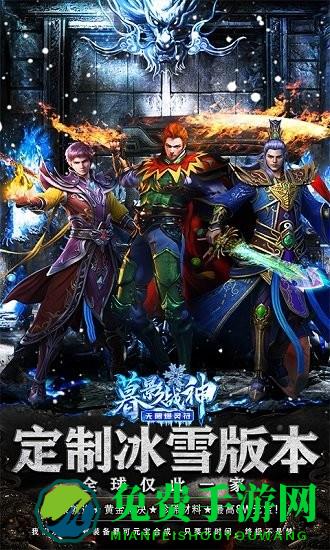 暮影战神手游bt版