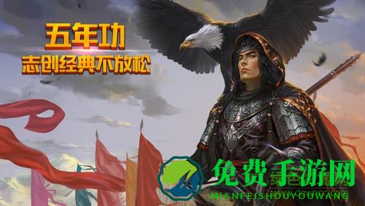 九游版胡了三国手游