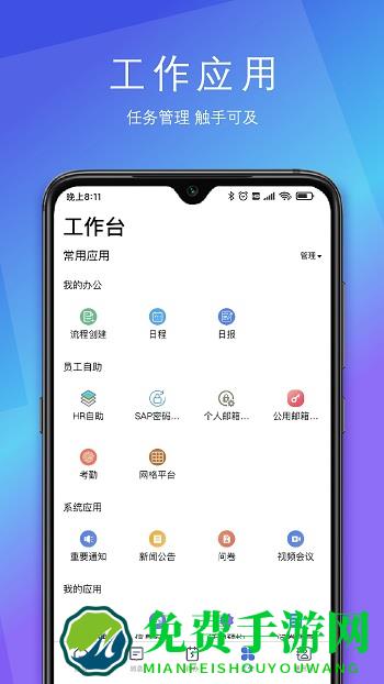 sunnylink最新版本