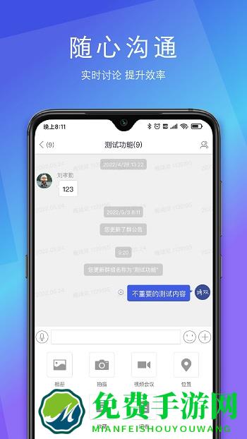 sunnylink最新版本