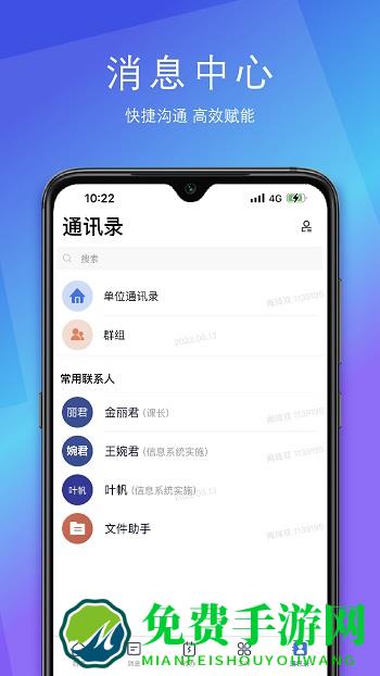 sunnylink最新版本