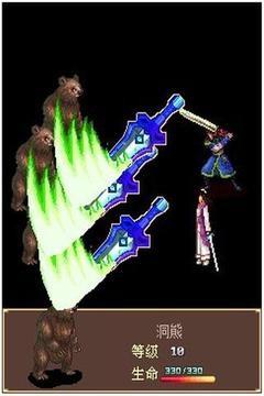 剑问天下潇湘雪月内购正式版