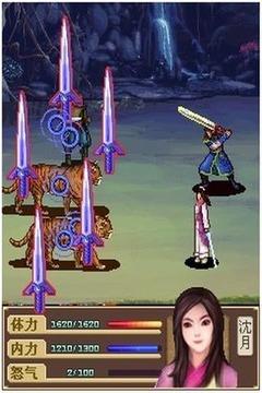 剑问天下潇湘雪月内购正式版