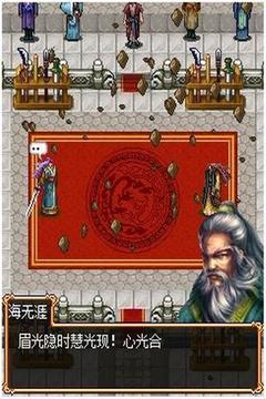 剑问天下潇湘雪月内购正式版