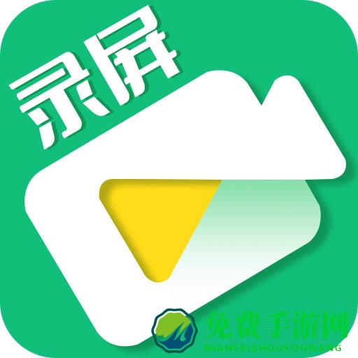 一键录屏剪辑大师