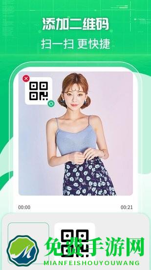 一键录屏剪辑大师