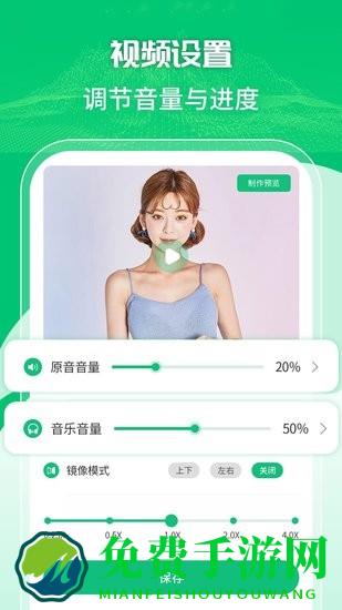 一键录屏剪辑大师