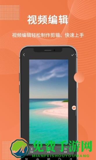 一键录屏工具app