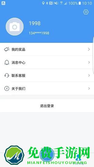 邢台公交电子卡app