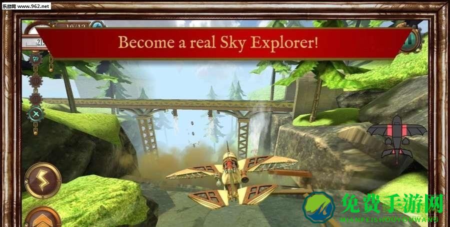 天空冒险者下载