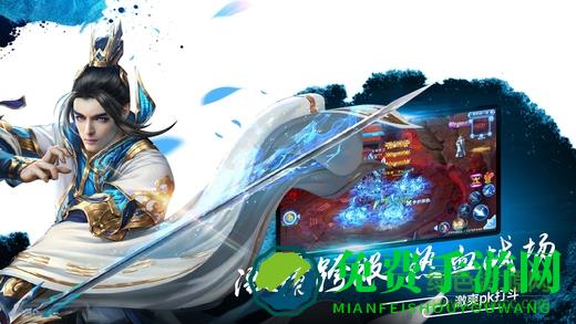 上古修仙传无限元宝