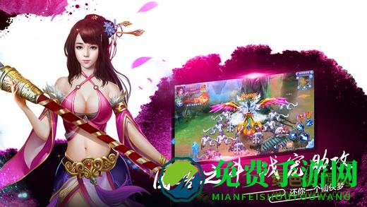 上古修仙传无限元宝