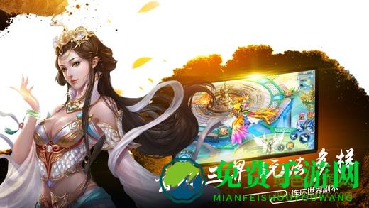 上古修仙传无限元宝