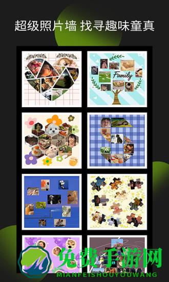 照片拼图王app