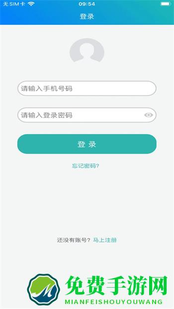 冀教学英语免费软件
