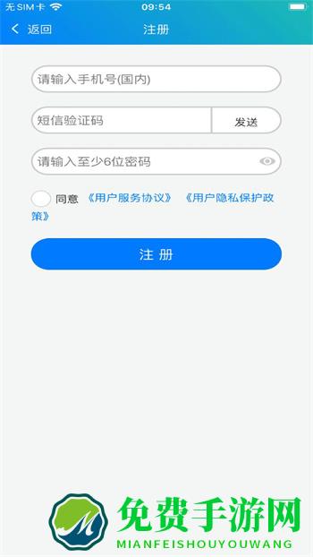 冀教学英语免费软件