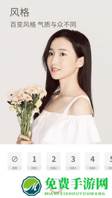 美颜甜甜相机专业版