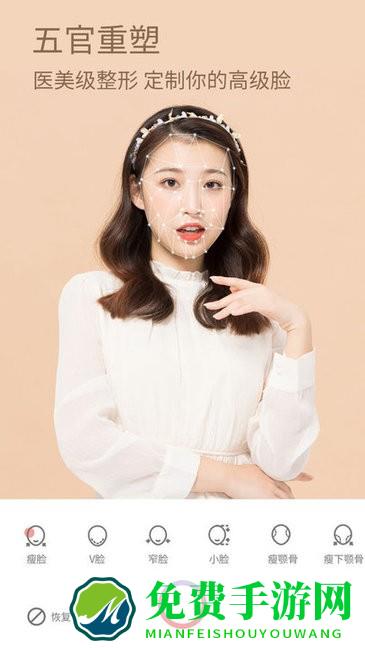 美颜甜甜相机专业版