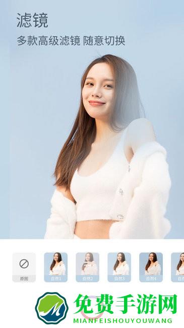 美颜甜甜相机专业版