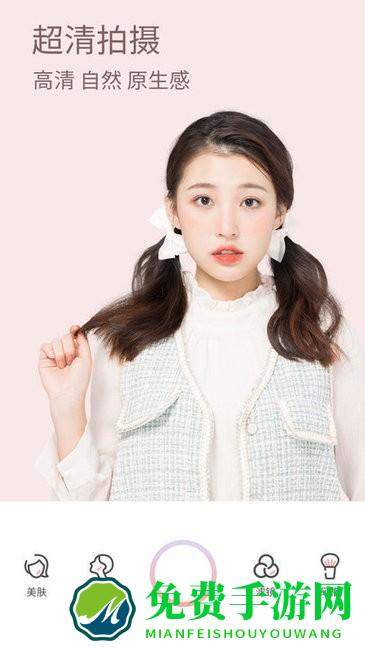 美颜甜甜相机专业版