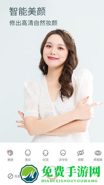 美颜甜甜相机专业版